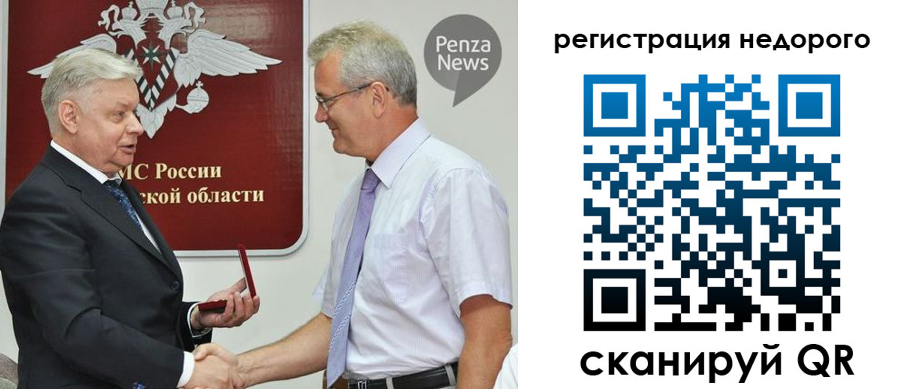 прописка от собственника в Чаплыгине