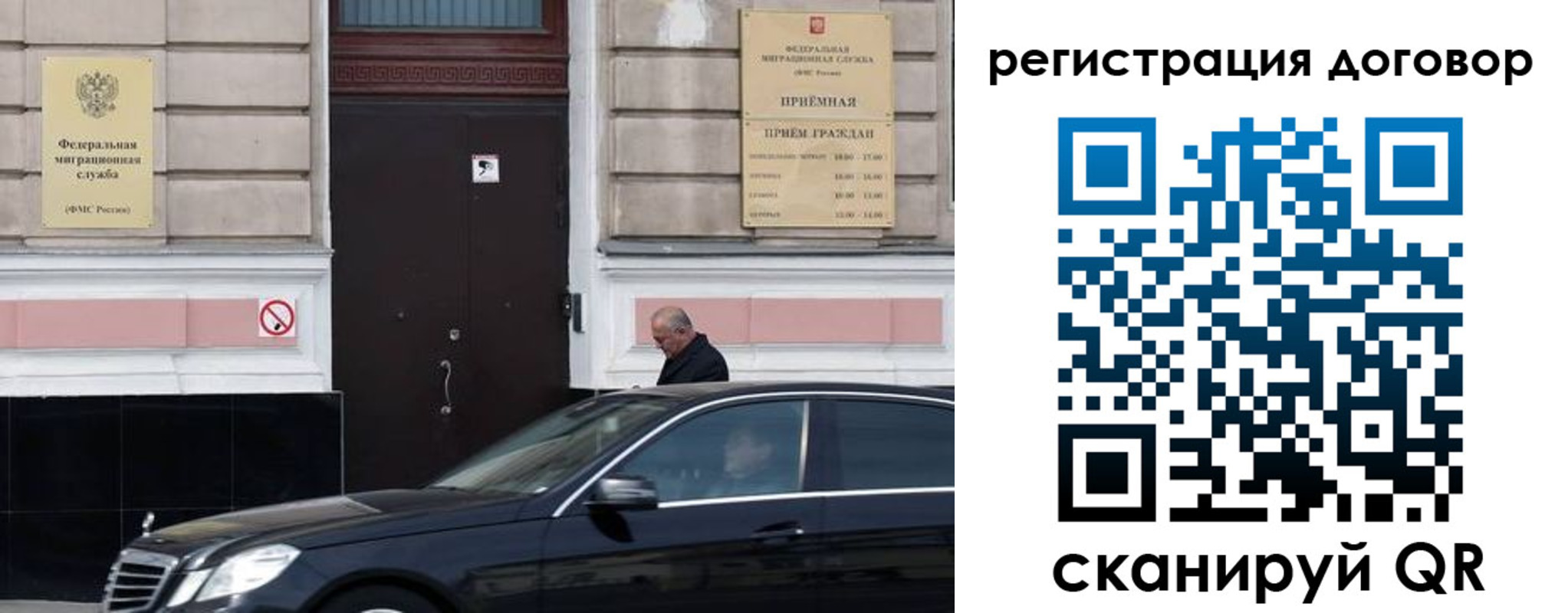 прописка в квартире в Чаплыгине